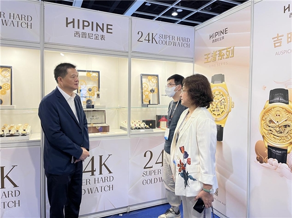 金秋荟萃 | 全球首款西普尼智能金表亮相香港钟表展