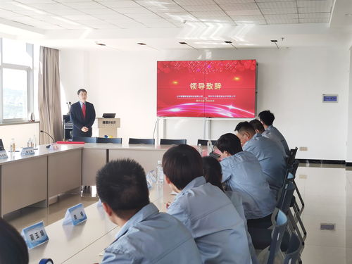 热烈祝贺华锴信息与山东德晋新能源科技数字化工厂MES项目启动仪式顺利召开